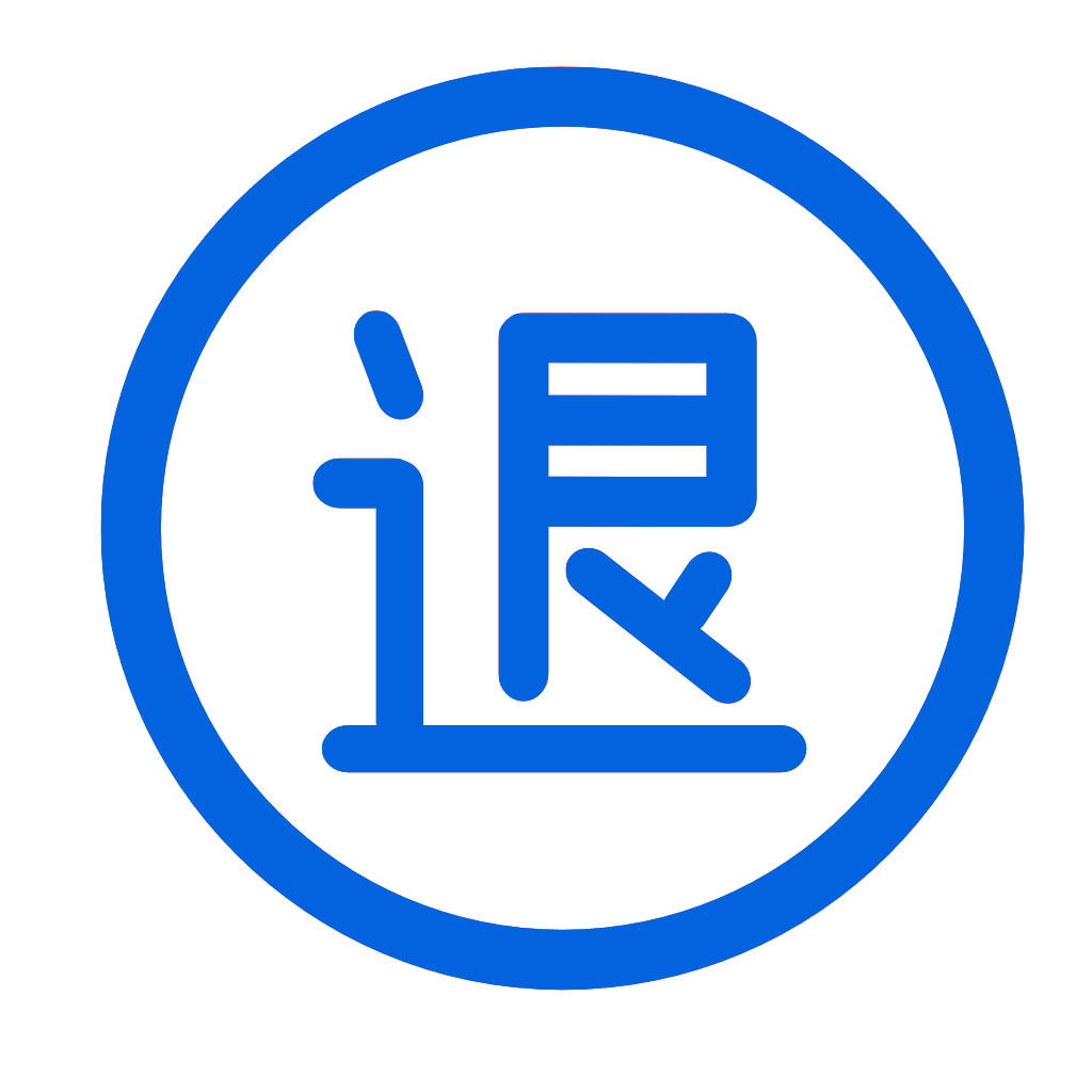 价格实惠