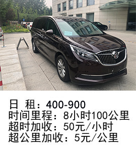 奥德赛