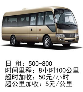 考斯特
